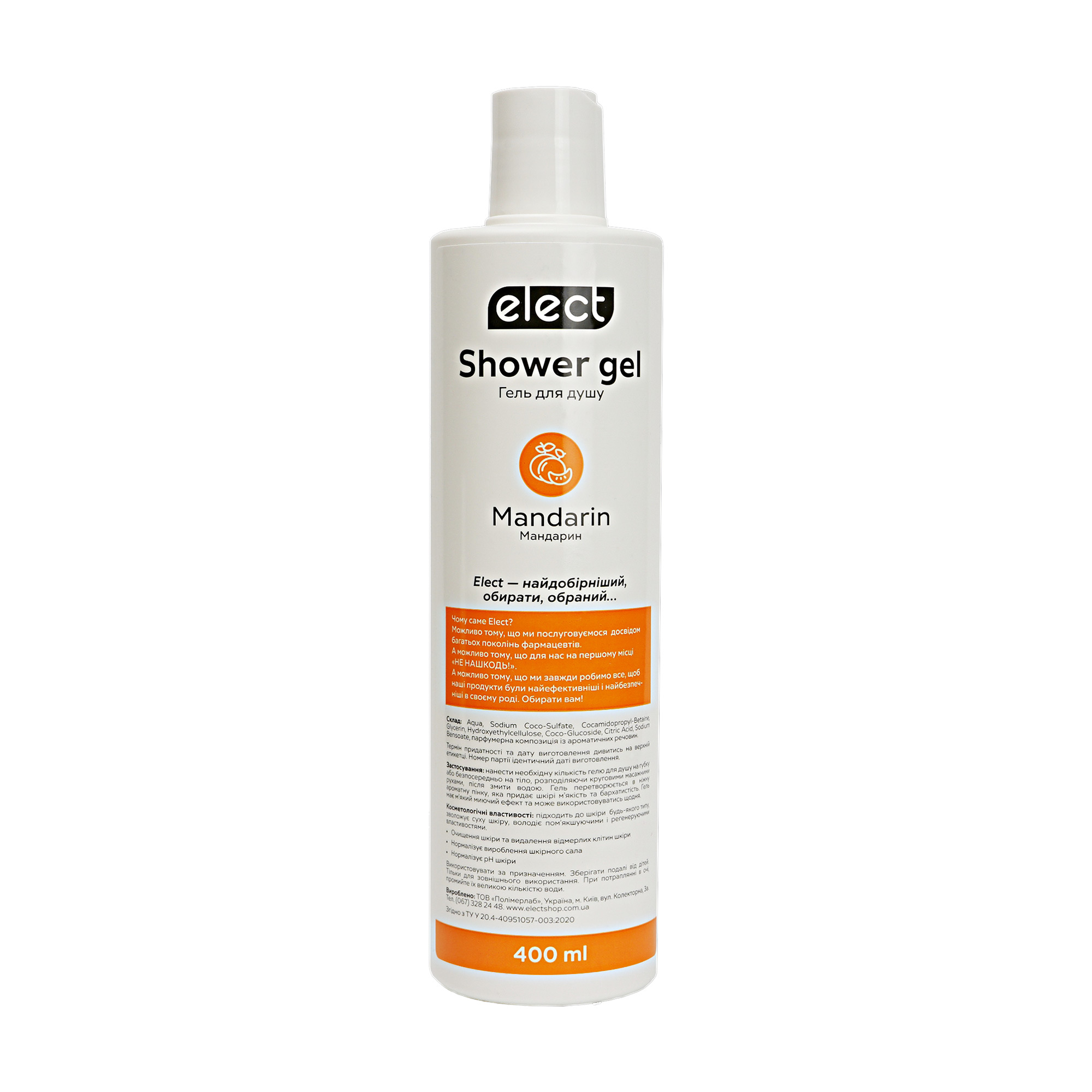 Гель для душу Elect Mandarin Shower Gel Мандарин, 400 мл